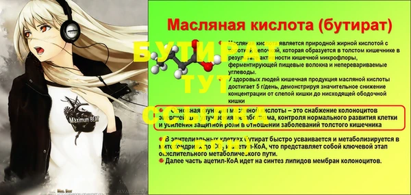 PSILOCYBIN Богданович